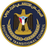 بيان هام صادر عن القيادة المحلية للمجلس الانتقالي الجنوبي بمحافظة شبوة
