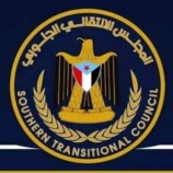 ألستم أنتم من قلتم إن المجلس الانتقالي كان يلتهم ملياري ريال كل شهر؟