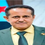 توضيح للرأي العام في الداخل والخارج