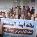 الشعيب تُسيّر قافلة رمضانية دعماً للمقاتلين في الجبهات