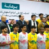 انطلاق منافسات البرنامج السعودي لتنمية وإعمار اليمن لمنتخبات المحافظات في الكرة الطائرة