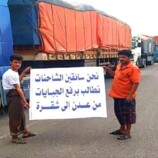 مجلس القيادة الرئاسي ينفي صحة تصريحات مدير أمن أبين حول الجبايات