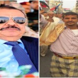 اللواء بن بريك : عرفنا المناضل أنور إسماعيل بمواقف نضالية صادقة وشجاعة في مختلف المراحل