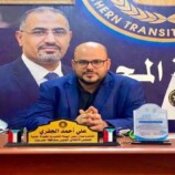 انتقالي المحافظة يجدد العهد للرئيس الزُبيدي: “لا بديل عن السيادة الكاملة”