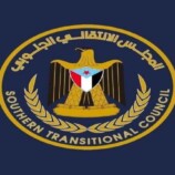 بيان هام صادر عن المجلس الانتقالي الجنوبي