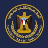 الحييد يعزي رئيس تنفيذية انتقالي أبين السابق في وفاة عمه