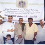 انتقالي العاصمة عدن يختتم بطولة الألعاب الذهنية “الدومينو” في مديرية صيرة