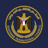 المجلس الانتقالي الجنوبي يرحب بتصنيف فرع تنظيم “الإخوان المسلمون” في السودان جماعة إرهابية
