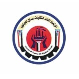 اتحاد نقابات عمال الجنوب بشبوة يدين قرار اعتقال رئيس انتقالي المحافظة