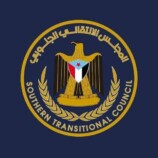 بيان المجلس الانتقالي الجنوبي في الذكرى الحادية عشرة لانتصار تحرير العاصمة عدن