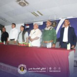 برعاية الرئيس القائد عيدروس الزُبيدي، القيادة المحلية للمجلس الانتقالي الجنوبي تعقد اللقاء الأول الموسع للعام الجاري 2026 بالعاصمة عدن