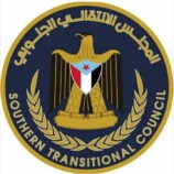 بيان سياسي هام صادر عن المجلس الانتقالي الجنوبي