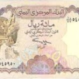 أسعار صرف الريال اليمني مساء الإثنين 30 مارس