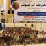 لحج.. تشهد حفل الإشهار العام لحلف أبناء الحواشب في حدث تاريخي بارز