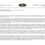 النص الكامل المترجم لرسالة المجلس الانتقالي الجنوبي لـ مجلس الأمن الدولي
