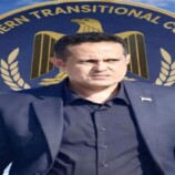 المتحدث الرسمي: أوامر القبض بحق الحالمي استهداف سياسي للمجلس الانتقالي ونحمّل من يقف خلفها المسؤولية