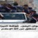 الإعلام الإخواني في اليمن يخدم أجندات سياسية على حساب الحقيقة