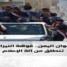 الإعلام الإخواني في اليمن يخدم أجندات سياسية على حساب الحقيقة