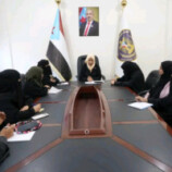 هيئة المرأة والطفل تناقش مستوى الأداء وتعزيز خطط العمل المستقبلية