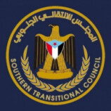 البيان الختامي للوقفة والمسيرة التضامنية بمديرية المسيلة – محافظة المهرة