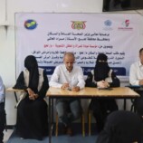 بدعم مؤسسة مودة تأهيل 60 متطوعا ومتطوعة لمكافحة الملاريا وحمى الضنك في لحج