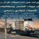 حضرموت.. تحذيرات من تداعيات قرار لرئيس مجلس القيادة بشأن ميناء الشحر
