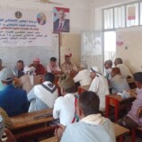 انتقالي كرش يعقد اجتماعه الفصلي ويدعو للمشاركة الفاعلة في مليونية 4 مايو