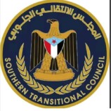 انتقالي حضرموت ينعي شهداء تظاهرة المكلا الغادرة ويؤكد دماء الأبطال لن تذهب سدى ومرتكبو الجريمة لن يفلتوا من العقاب