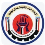 الإتحاد العام لنقابات عمال الجنوب يحمل الحكومة مسؤولية التدهور جراء تأخر الأجور