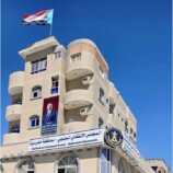 إعادة افتتاح مقر الانتقالي في حضرموت