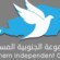 المجموعة الجنوبية المستقلة تحذر من استغلال الجماعات المتطرفة للانفلات الأمني بالجنوب
