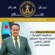 بيان إدانة واستنكار صادر عن الهيئة التنفيذية للقيادة المحلية للمجلس الانتقالي الجنوبي بالعاصمة عدن