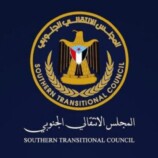 المجلس الانتقالي الجنوبي.. ميزان القوى وحصن السيادة الاستراتيجي