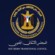 المجلس الانتقالي الجنوبي.. ميزان القوى وحصن السيادة الاستراتيجي
