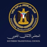 انتقالي لحج يحذر من مغبة استفزاز شعب الجنوب والمساس بقيادات المجلس الانتقالي