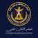 انتقالي لحج يحذر من مغبة استفزاز شعب الجنوب والمساس بقيادات المجلس الانتقالي