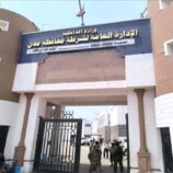 أمن عدن يوضح ملابسات واقعة أسرية متداولة في خور مكسر