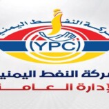 شركة النفط بعدن تنفي شائعات نفاد البترول من السوق المحلية