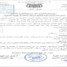 وزارة التربية تحذر من التعليم عن بُعد في المدارس وتؤكد عدم اعتماد نتائجه