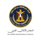 انتقالي شبوة يدين قمع المتظاهرين في عتق ويحمل الحكومة والسعودية المسؤولية