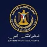 بيان صادر عن الهيئات التنفيذية لمنسقيات المجلس الانتقالي الجنوبي في جامعات الجنوب