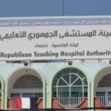 توقف خدمات المستشفى الجمهوري بصنعاء