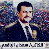 حضرموت حينما تنطق الأرض بلغة الملايين …