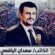 حضرموت حينما تنطق الأرض بلغة الملايين …