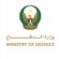 الإمارات تتعامل مع 3 طائرات مسيّرة