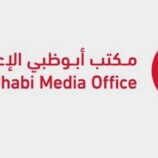 أبوظبي الإعلامي: حريق إثر هجوم بمسيرة على محطة براكة النووية