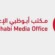 أبوظبي الإعلامي: حريق إثر هجوم بمسيرة على محطة براكة النووية