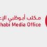 أبوظبي الإعلامي: حريق إثر هجوم بمسيرة على محطة براكة النووية