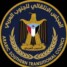 المجلس الانتقالي.. المنجز التاريخي الأكبر في مسيرة استعادة دولة الجنوب العربي