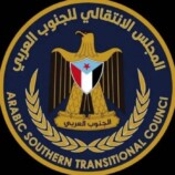 رئيس انتقالي خنفر يعزّي مدير ادارة الشباب والرياضة بالمحافظة بوفاة خاله